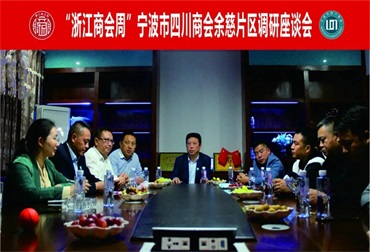 【商會，讓企業(yè)更有力①】學(xué)習(xí)講話精神，傳達(dá)商會動態(tài)｜會議開到企業(yè)來